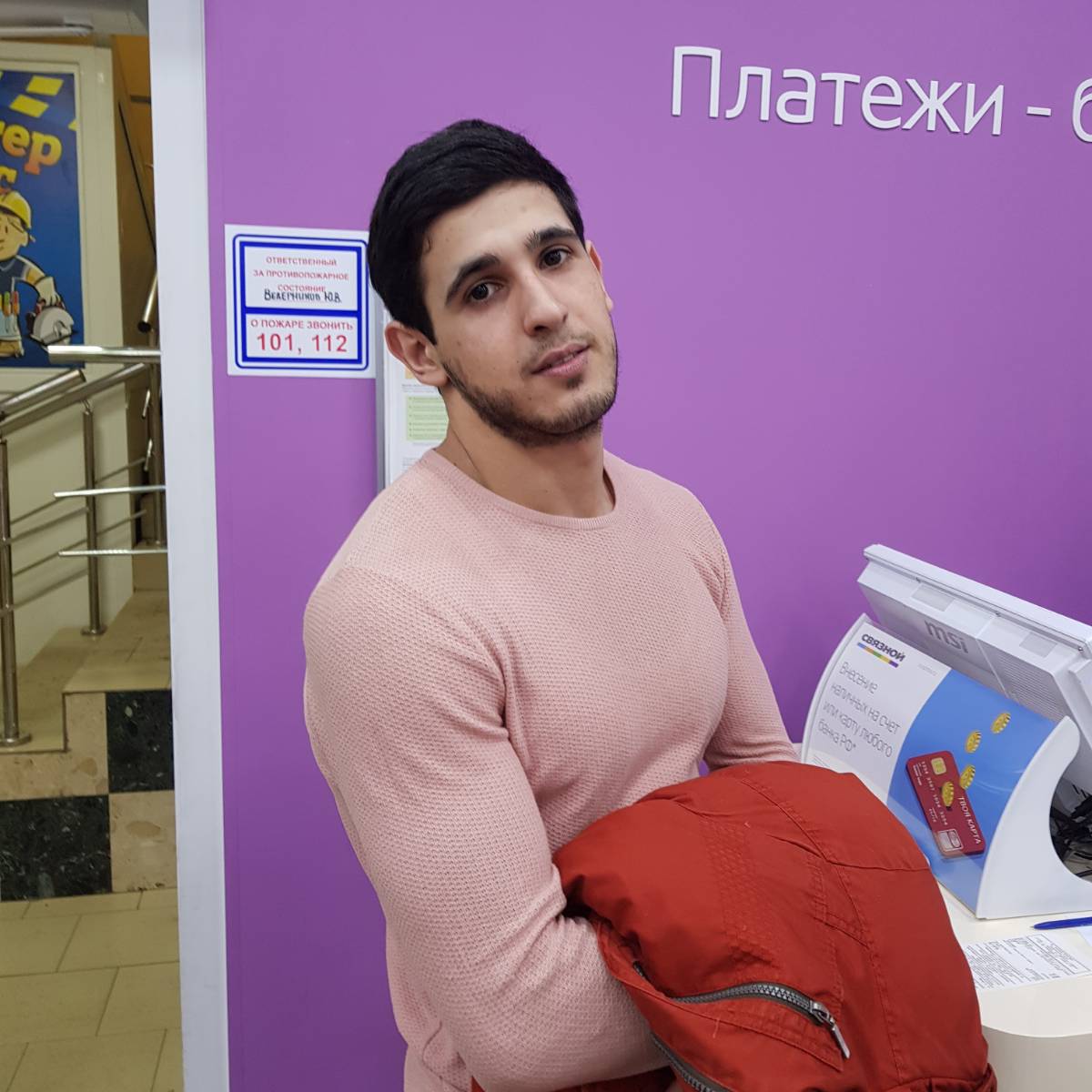 Рамин Магомедов