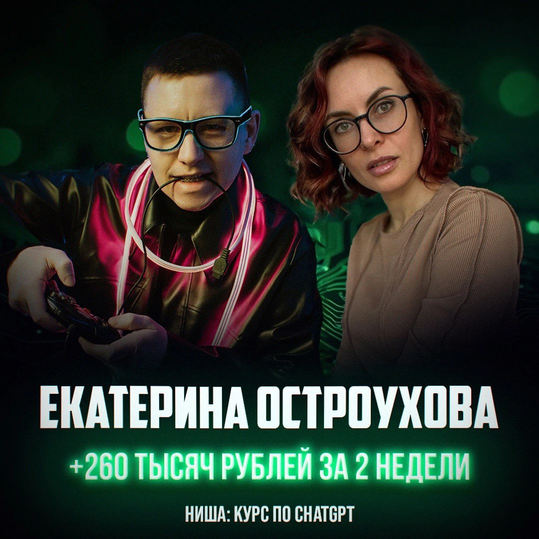 Какая воронка работает для курсов по нейросетям? | Сетка — социальная сеть от hh.ru