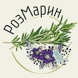 Привет дорогие мои👋  
Сейчас Вам расскажу про Жиросжигающую траву с названием Розмарин и Одуванчик | Сетка — социальная сеть от hh.ru