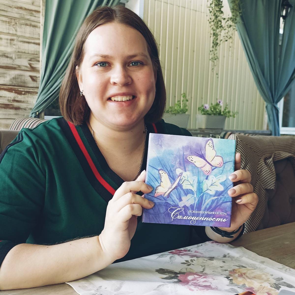 Юлия Шукшина | Сетка — социальная сеть от hh.ru