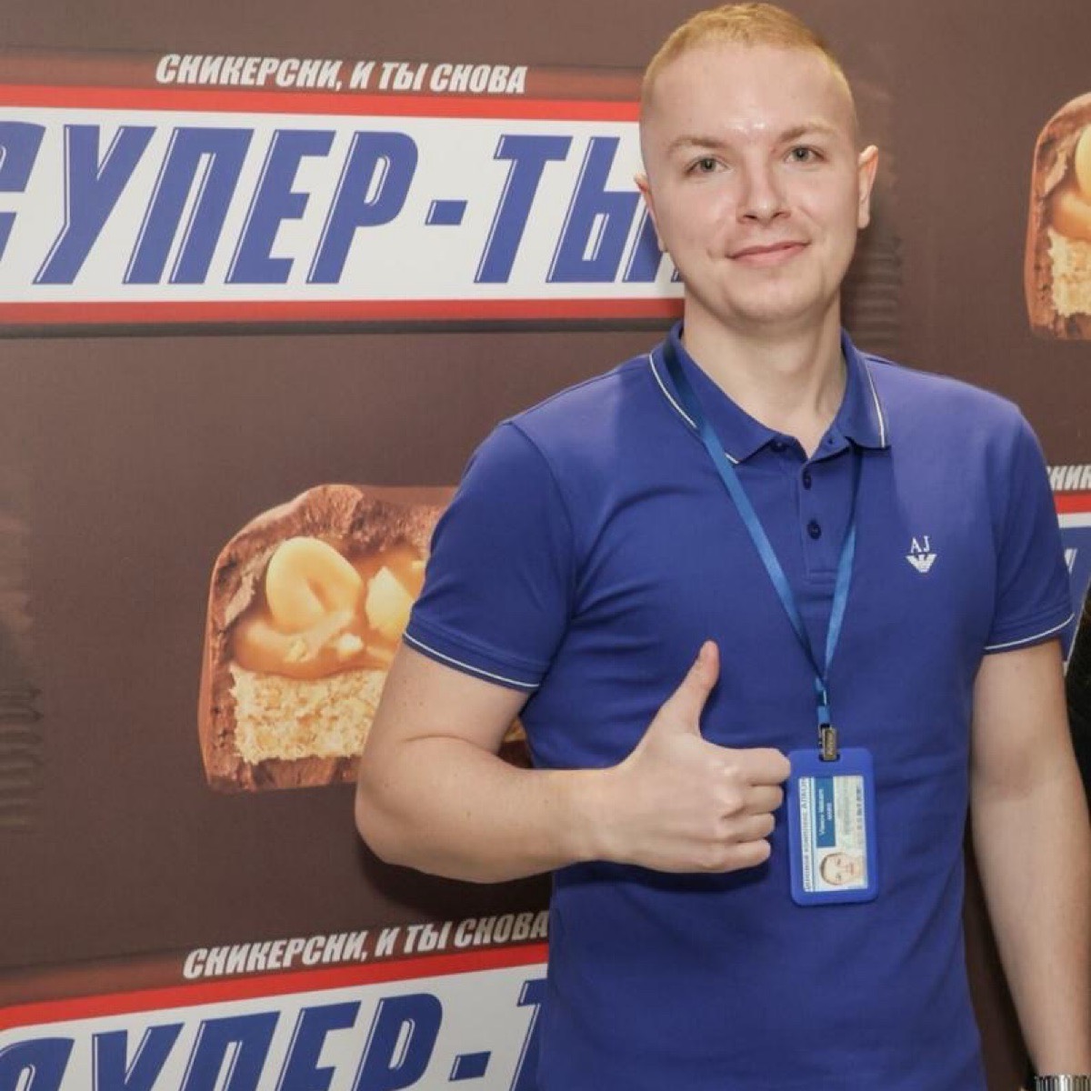 Network member avatar