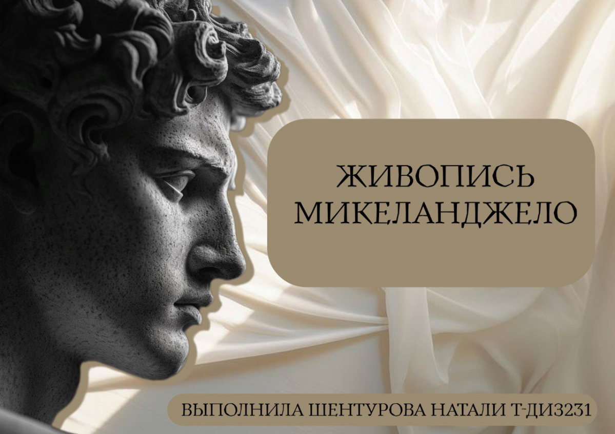 Некоторые мои работы | Сетка — социальная сеть от hh.ru