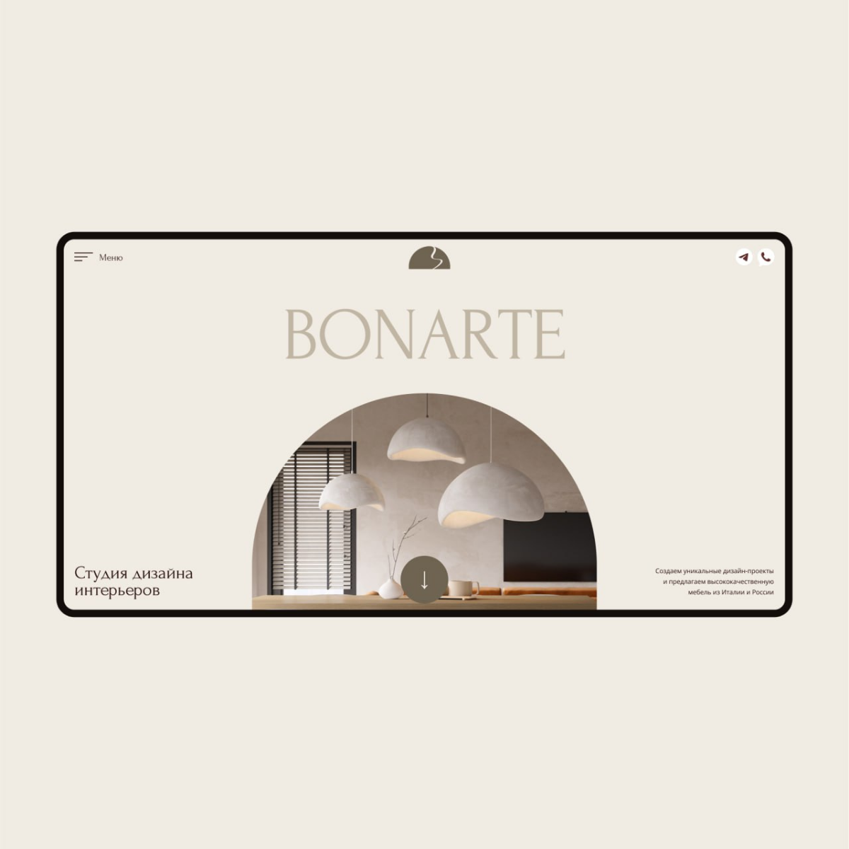 Фрагменты процесса работы над макетами сайта для BONARTE | Сетка — социальная сеть от hh.ru