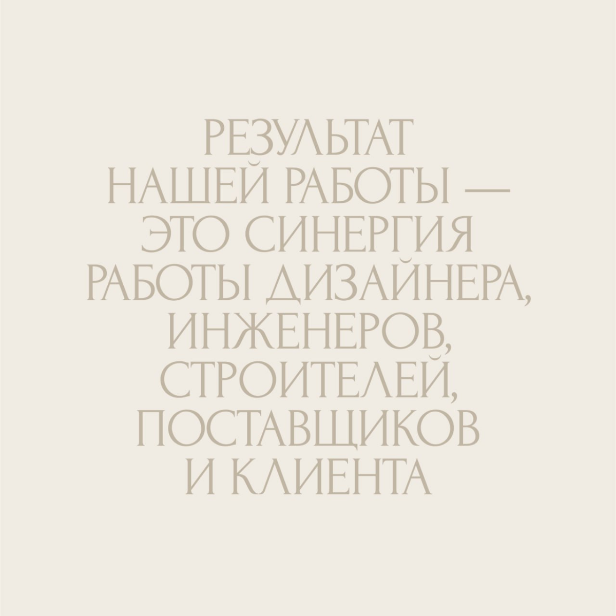 Фрагменты процесса работы над макетами сайта для BONARTE | Сетка — социальная сеть от hh.ru