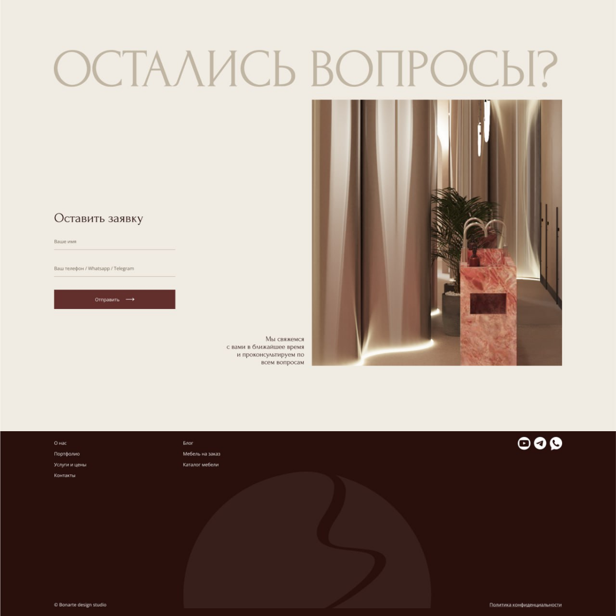 Фрагменты процесса работы над макетами сайта для BONARTE | Сетка — социальная сеть от hh.ru