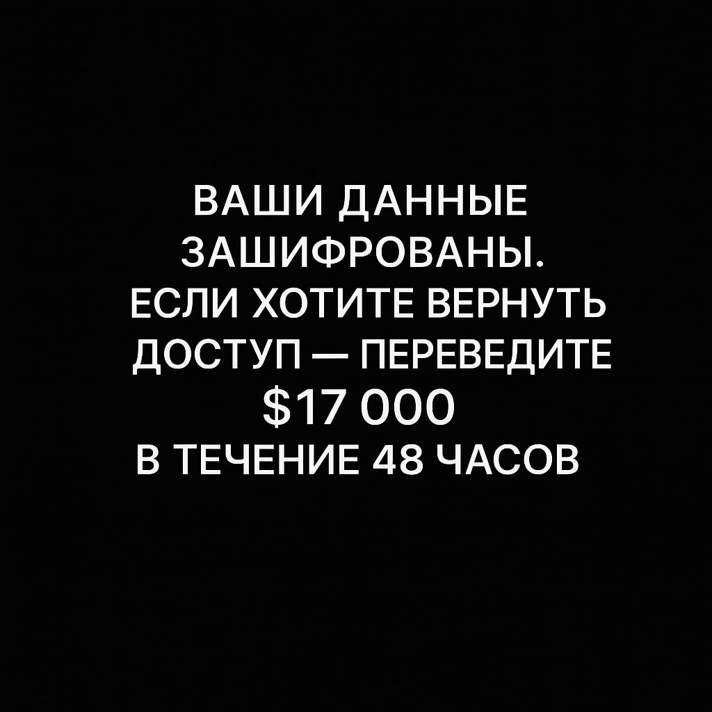 Последняя СХЕМА №5 | Сетка — социальная сеть от hh.ru