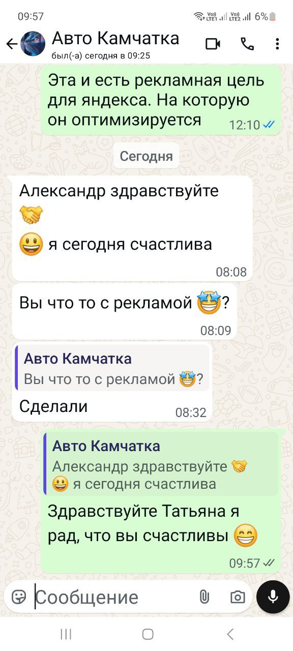 Знаете, что меня особенно вдохновляет в работе таргетолога? 🔥
Когда берешь совершенно новый проект, в котором никогда не работал, и начинаешь с нуля:


Изучаешь ЦА и конкурентов


Ковыряешься в аналит... | Сетка — социальная сеть от hh.ru