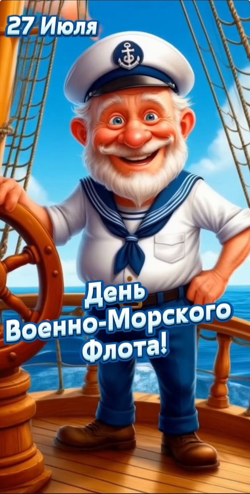 С праздником! | Сетка — социальная сеть от hh.ru
