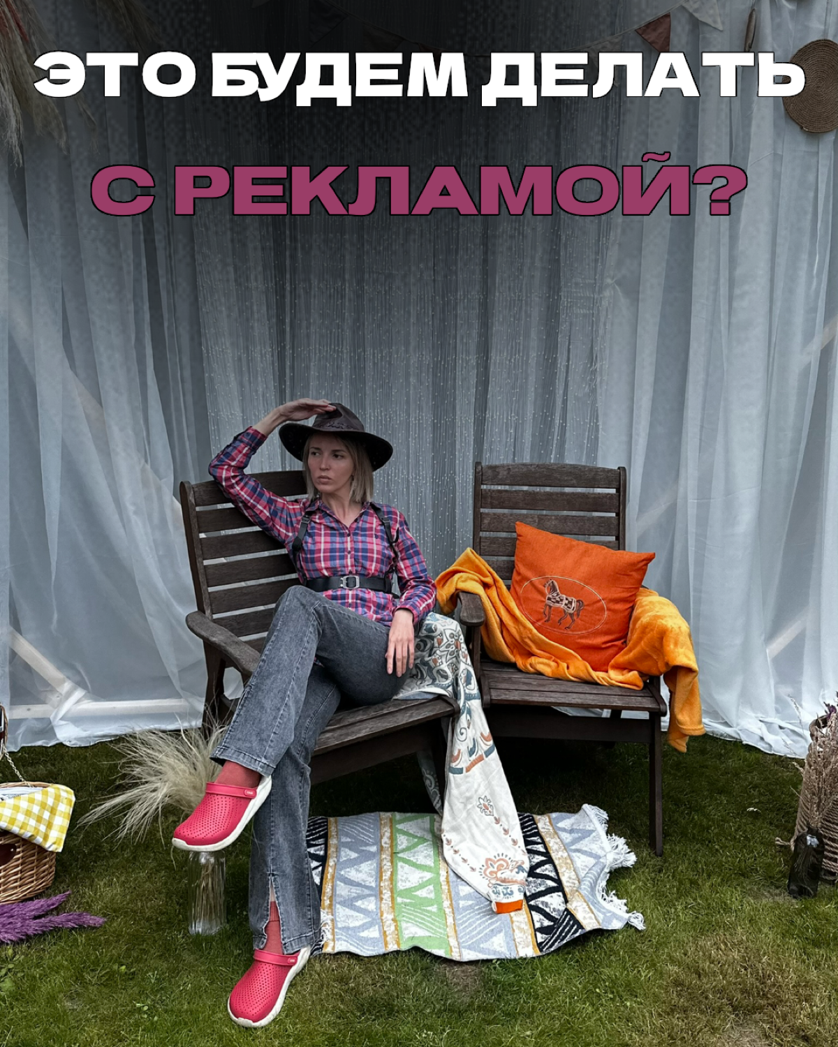 🧨 Бьёшь в продвижение — не попади под статью. | Сетка — социальная сеть от hh.ru