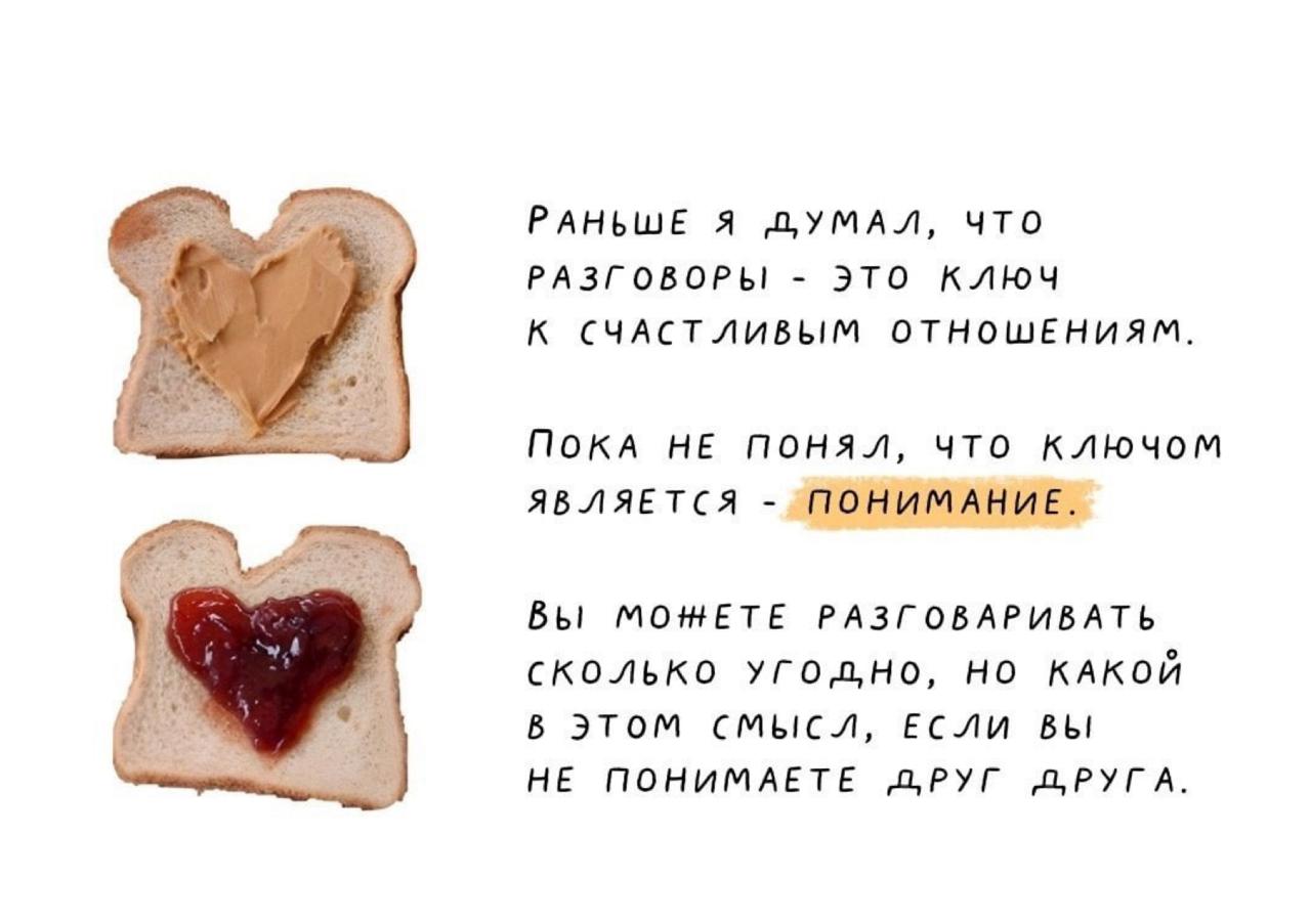 Понимание, принятие и еще раз понимание ❤️ | Сетка — социальная сеть от hh.ru