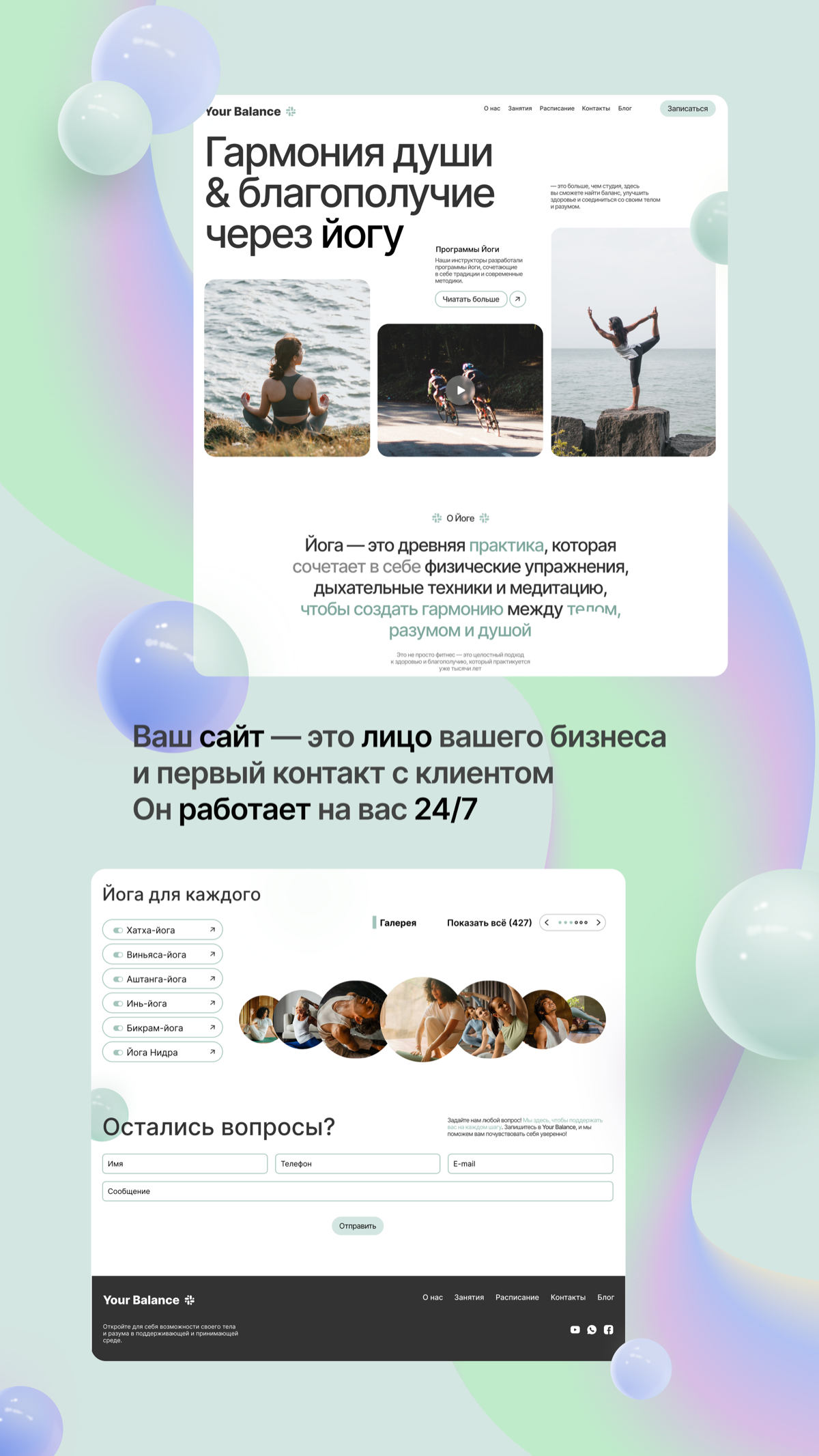 😌🫧🧘🏽‍♀️ | Сетка — социальная сеть от hh.ru