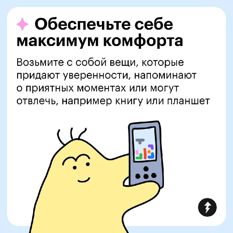 Боитесь врачей? Возможно, это из детства
У взрослых страх перед врачами и больницами может усиливаться из-за недостатка доверия, неудачного опыта лечения, болезней и потери любимых людей | Сетка — социальная сеть от hh.ru