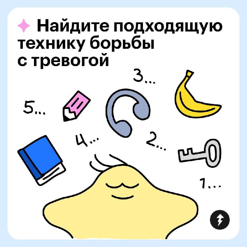 Боитесь врачей? Возможно, это из детства
У взрослых страх перед врачами и больницами может усиливаться из-за недостатка доверия, неудачного опыта лечения, болезней и потери любимых людей | Сетка — социальная сеть от hh.ru