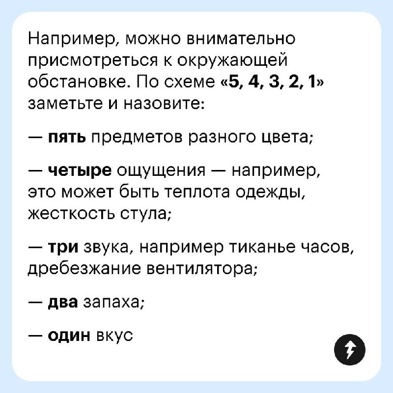 Боитесь врачей? Возможно, это из детства
У взрослых страх перед врачами и больницами может усиливаться из-за недостатка доверия, неудачного опыта лечения, болезней и потери любимых людей | Сетка — социальная сеть от hh.ru
