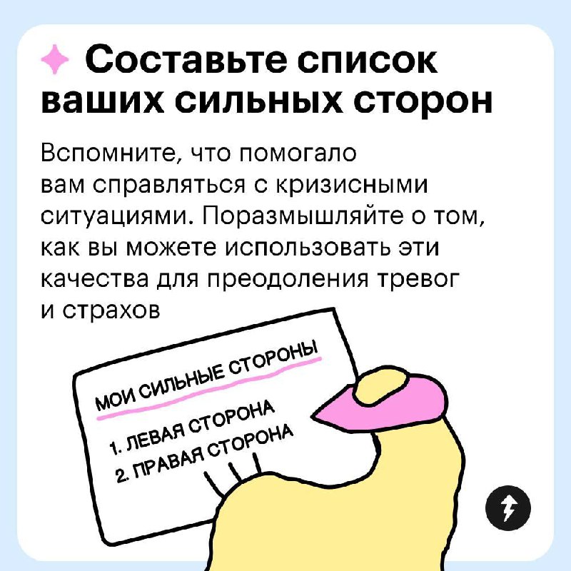 Боитесь врачей? Возможно, это из детства
У взрослых страх перед врачами и больницами может усиливаться из-за недостатка доверия, неудачного опыта лечения, болезней и потери любимых людей | Сетка — социальная сеть от hh.ru