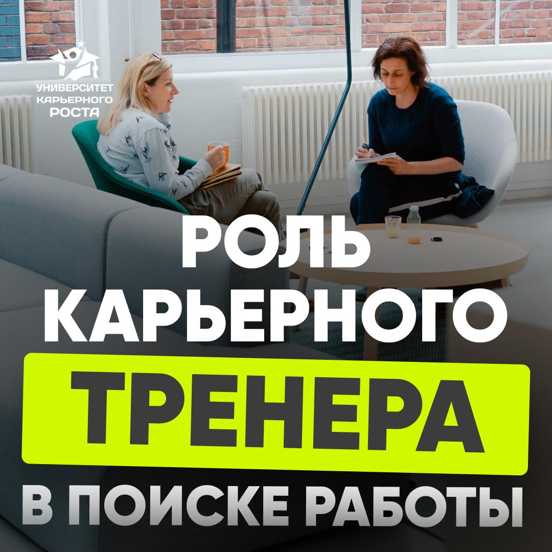 🎾 ПРЕТЕНДОВАТЬ НА ЛУЧШИЕ ВАКАНСИИ — | Сетка — социальная сеть от hh.ru