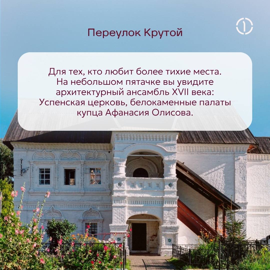 #путешествиесПГК: Нижний Новгород
А вы когда-нибудь задумывались, почему Нижний Новгород именно «нижний»? Название как будто намекает, что где-то должен быть и «Верхний» Новгород | Сетка — социальная сеть от hh.ru