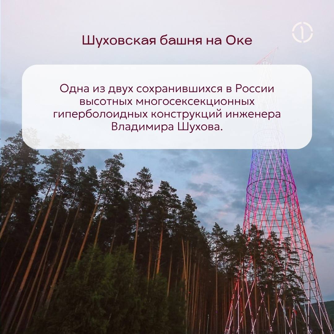 #путешествиесПГК: Нижний Новгород
А вы когда-нибудь задумывались, почему Нижний Новгород именно «нижний»? Название как будто намекает, что где-то должен быть и «Верхний» Новгород | Сетка — социальная сеть от hh.ru