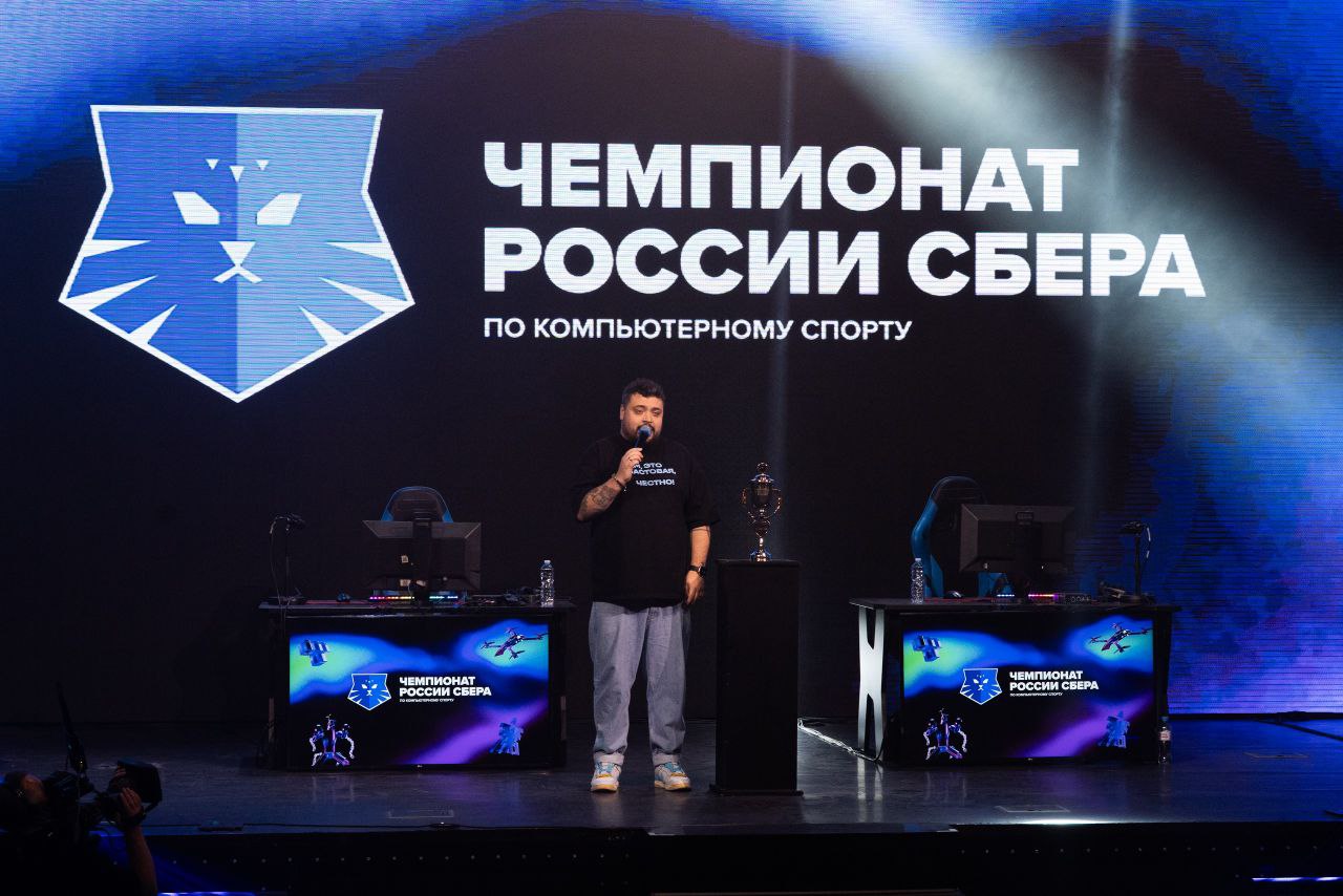 ⏺Итоги финала Чемпионата России «Сбера» по киберспортивным индивидуальным дисциплинам
Финал Чемпионата России «Сбера» по индивидуальным дисциплинам
Состоялся 20 июля 2025 года на VK Play Арене
Участни... | Сетка — социальная сеть от hh.ru