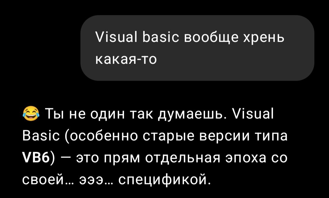 Самоучка в IT и ИИ | Сетка — социальная сеть от hh.ru