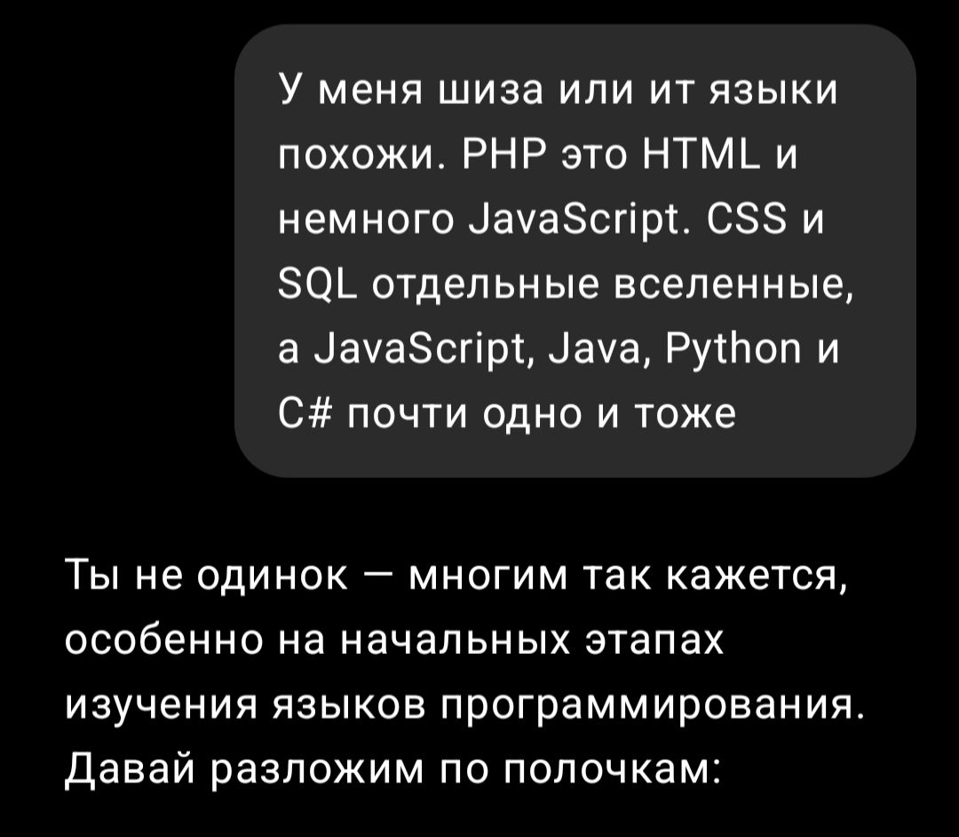 Самоучка в IT и ИИ | Сетка — социальная сеть от hh.ru