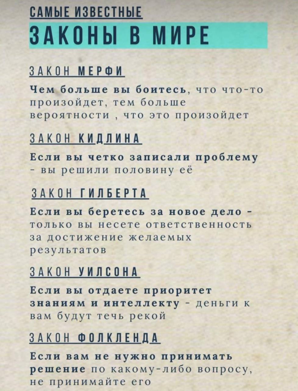 Верим?
У меня вопросы только к Уилсону. Знания и интеллект нужны, но бессмысленны без действий.
#тема | Сетка — социальная сеть от hh.ru