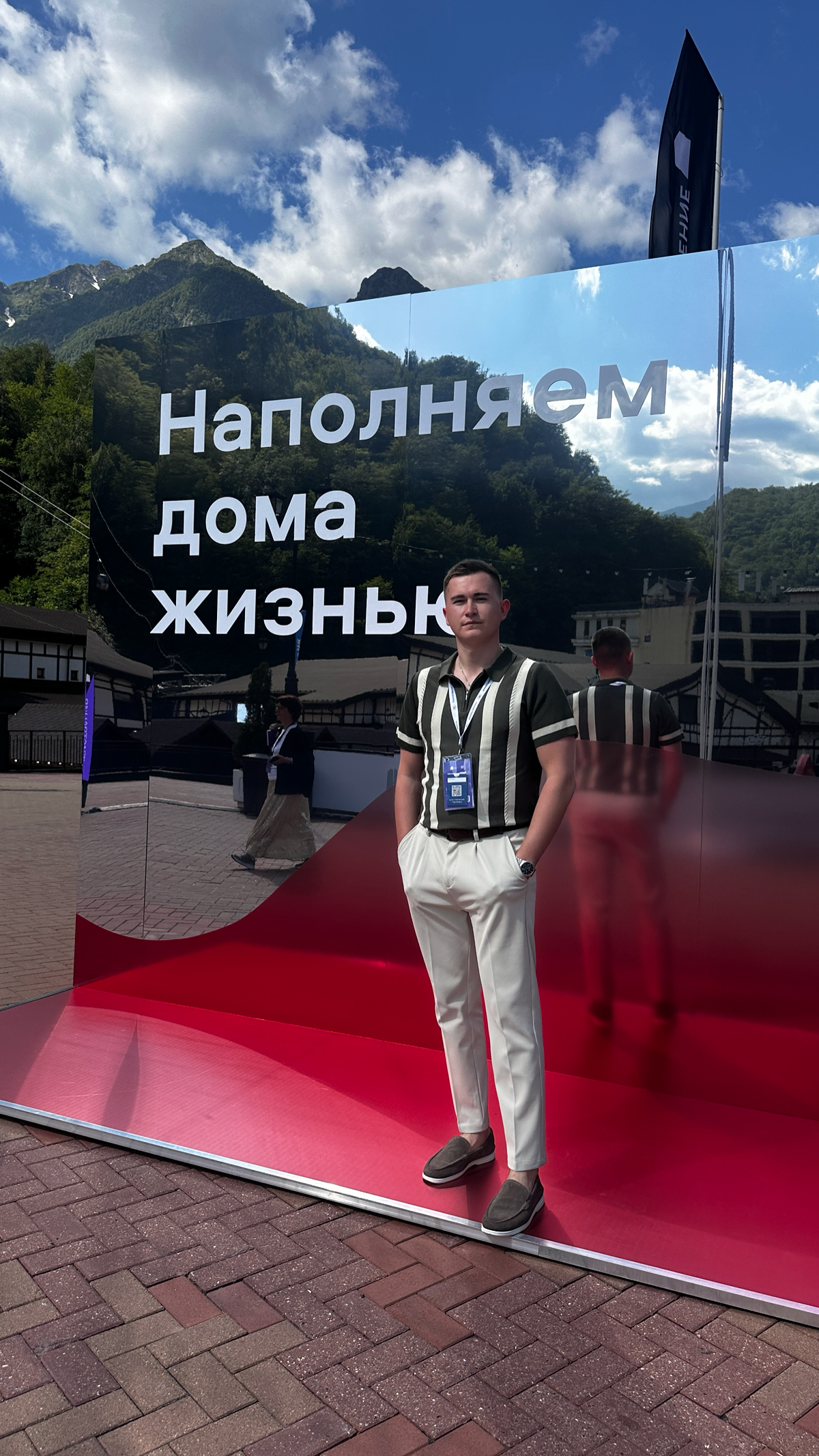 Партнёрство🔥 | Сетка — социальная сеть от hh.ru