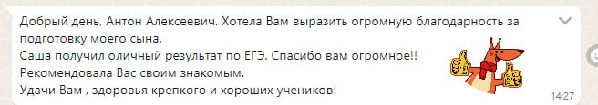 📌Не ЕГЭ единым📌 | Сетка — социальная сеть от hh.ru