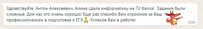 📌Не ЕГЭ единым📌 | Сетка — социальная сеть от hh.ru