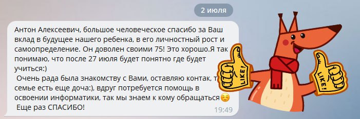 📌Не ЕГЭ единым📌 | Сетка — социальная сеть от hh.ru
