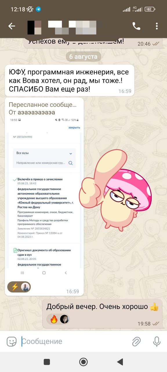 📌Подготовку к ЕГЭ не забываем📌 | Сетка — социальная сеть от hh.ru