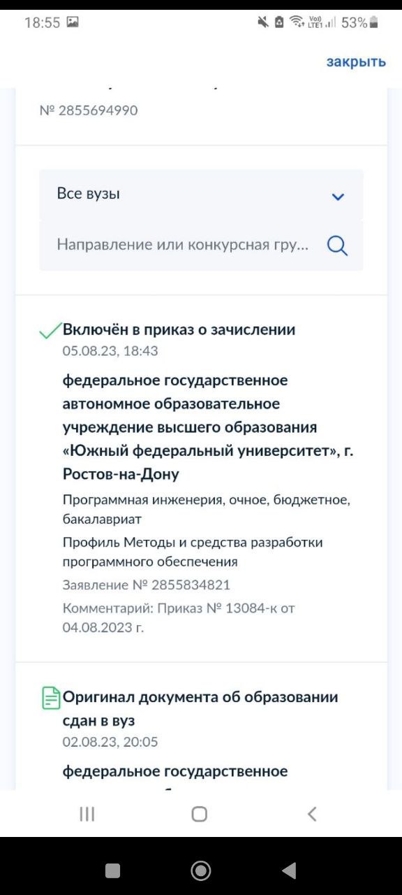 📌Подготовку к ЕГЭ не забываем📌 | Сетка — социальная сеть от hh.ru