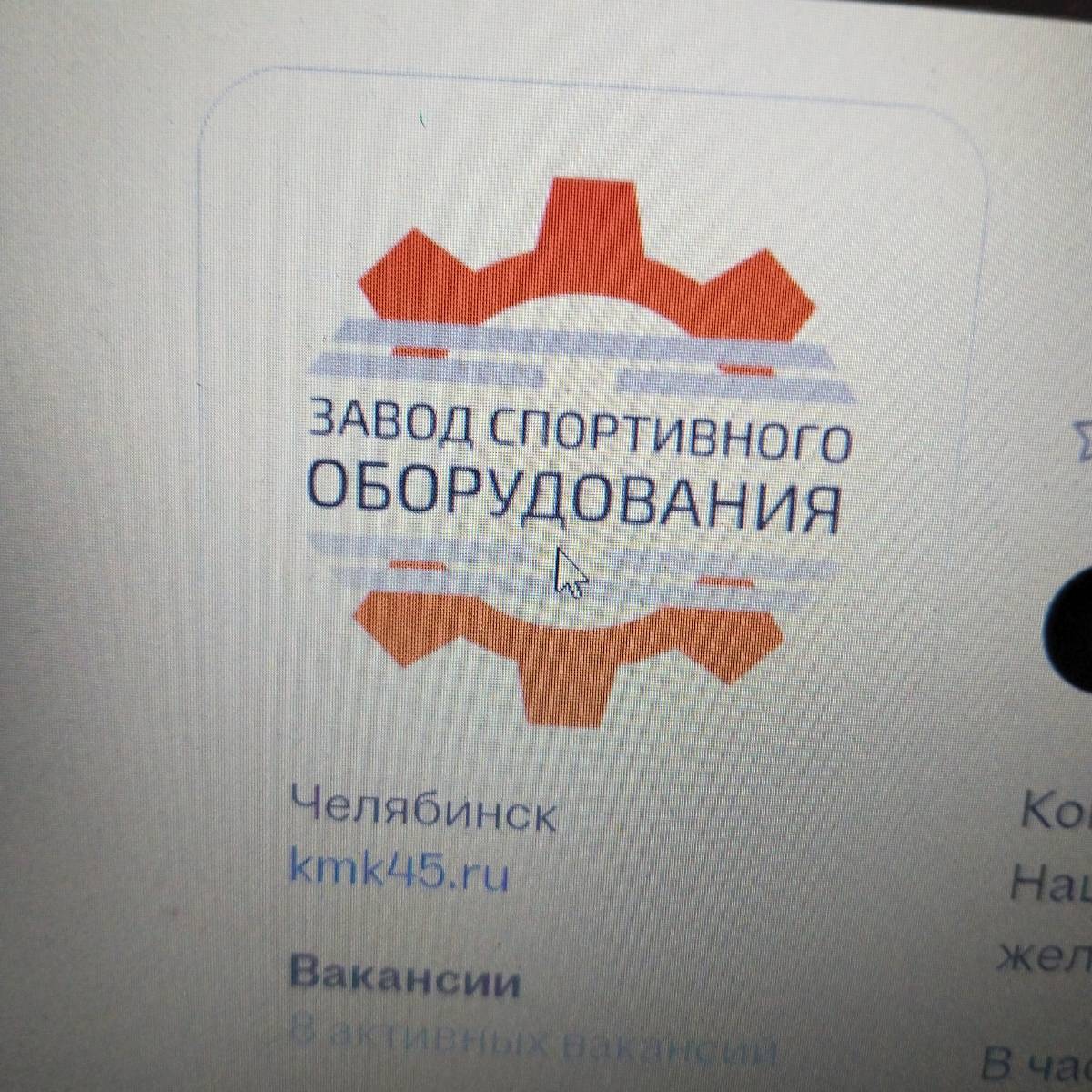 Владимир Клеменчуков
