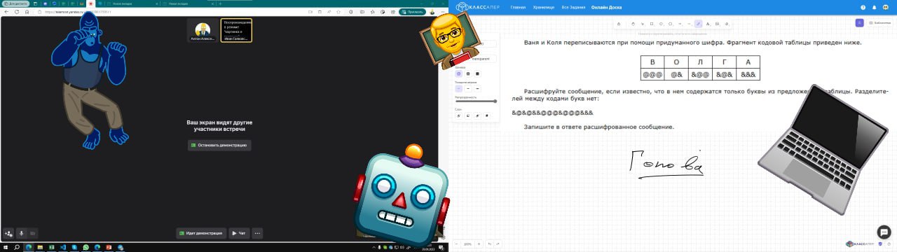 📌Не ЕГЭ единым📌 | Сетка — социальная сеть от hh.ru