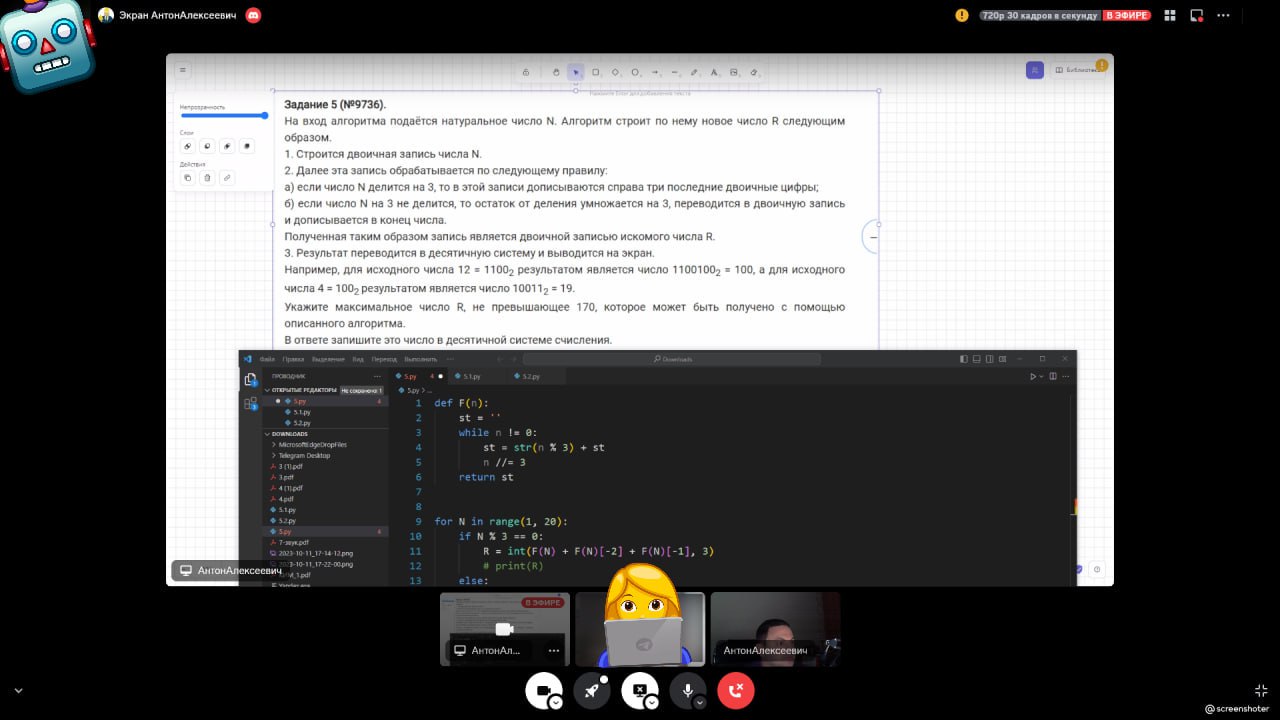 📌Подготовку к ЕГЭ не забываем📌 | Сетка — социальная сеть от hh.ru