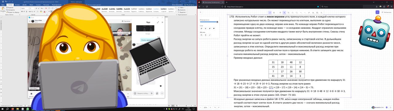 📌Подготовку к ЕГЭ не забываем📌 | Сетка — социальная сеть от hh.ru