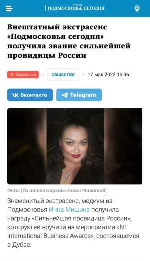 Гадания онлайн: Таро, Ленорман, руны воск, работа по фото✨ | Сетка — социальная сеть от hh.ru