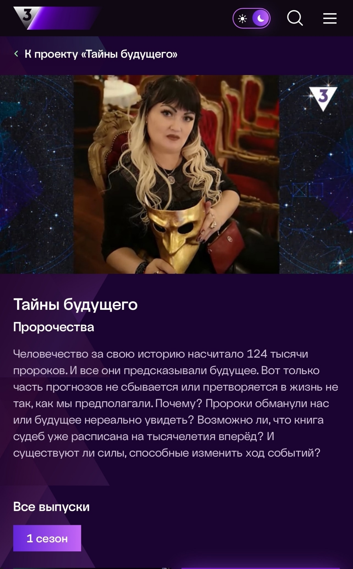 Гадания онлайн: Таро, Ленорман, руны воск, работа по фото✨ | Сетка — социальная сеть от hh.ru