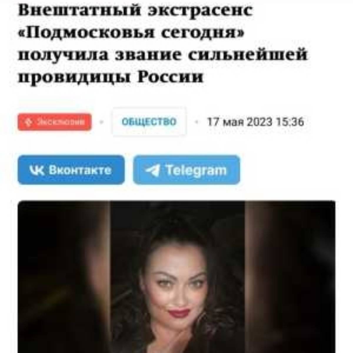 Инна Алексеева-Мишина | Сетка — социальная сеть от hh.ru