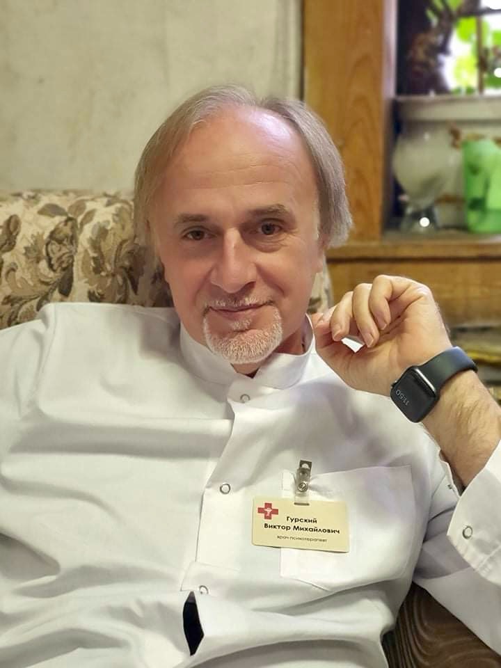 Виктор Гурский