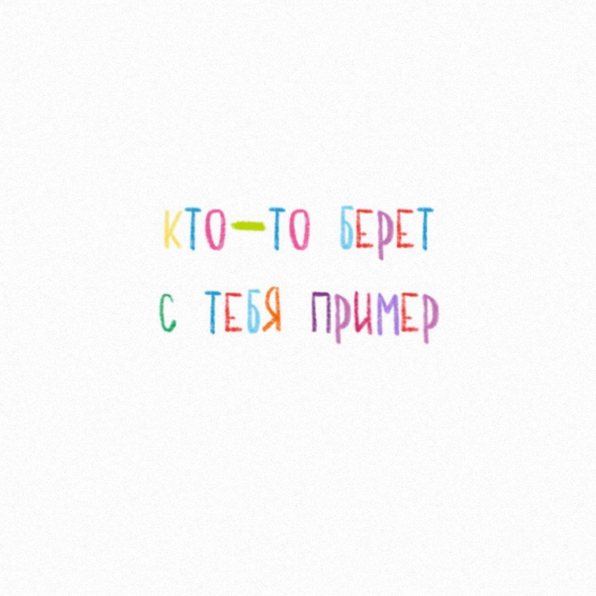 #инсайтынедели
🔥 Малыми усилиями максимум результатов.
🔥 Мысль > Состояние (Ци) > Энергия (Кровь)
🔥 Кто определяет уровень компетенций в команде?
🔥 Клиент определяет состав команды | Сетка — социальная сеть от hh.ru