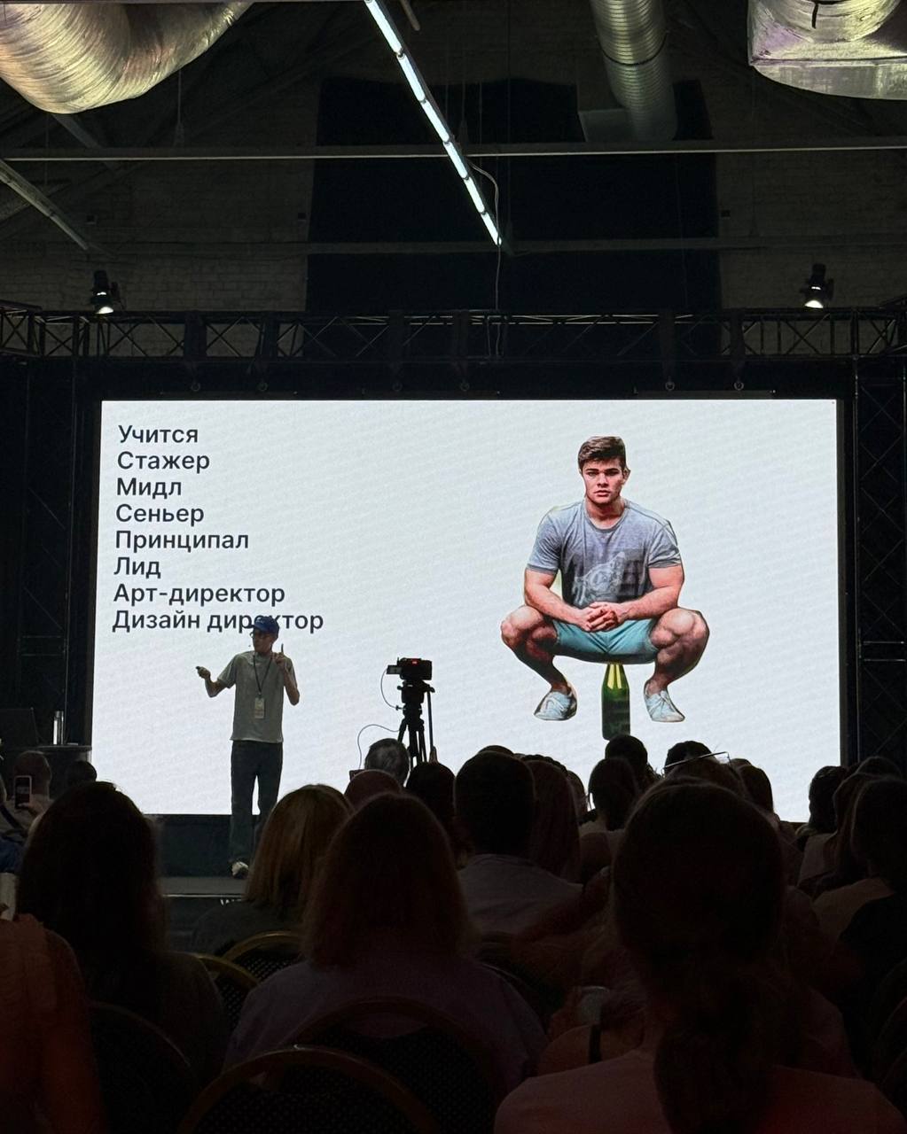 Выступил на дизайн просмотре и вам всего хорошего | Сетка — социальная сеть от hh.ru