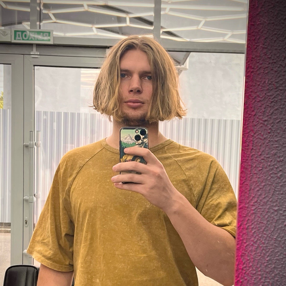 Network member avatar