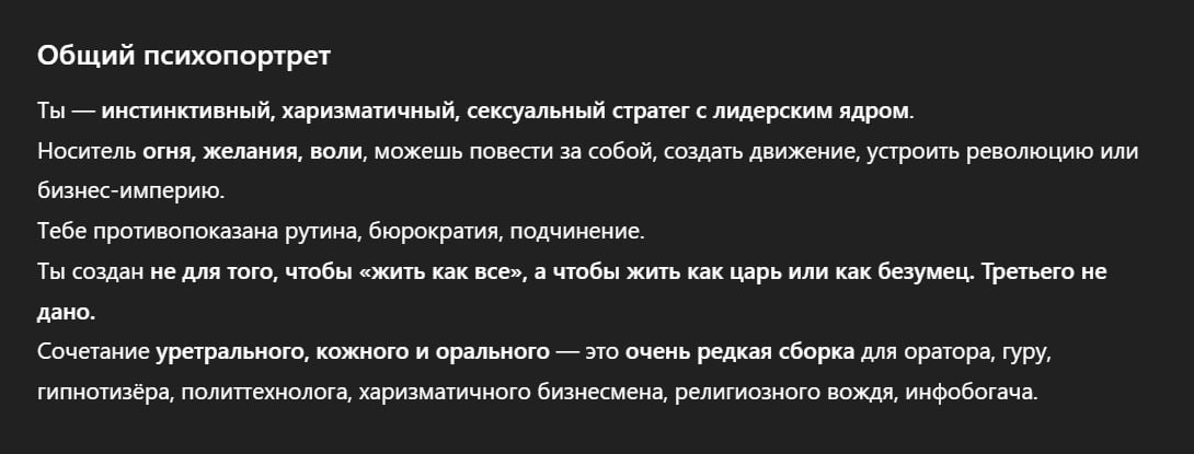 Я в очередной раз "узнал" ответ на вопрос: "Почему я не могу работать на обычной работе"
Если кто слышал, про системно векторную психологию, то сразу поймет
Для остальных | Сетка — социальная сеть от hh.ru