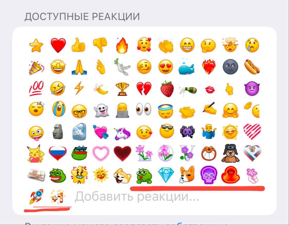 Ребята, добавила для вас новые реакции ❤️
Чтобы их было больше, не забываете голосовать за мой канал 1️⃣ | Сетка — социальная сеть от hh.ru