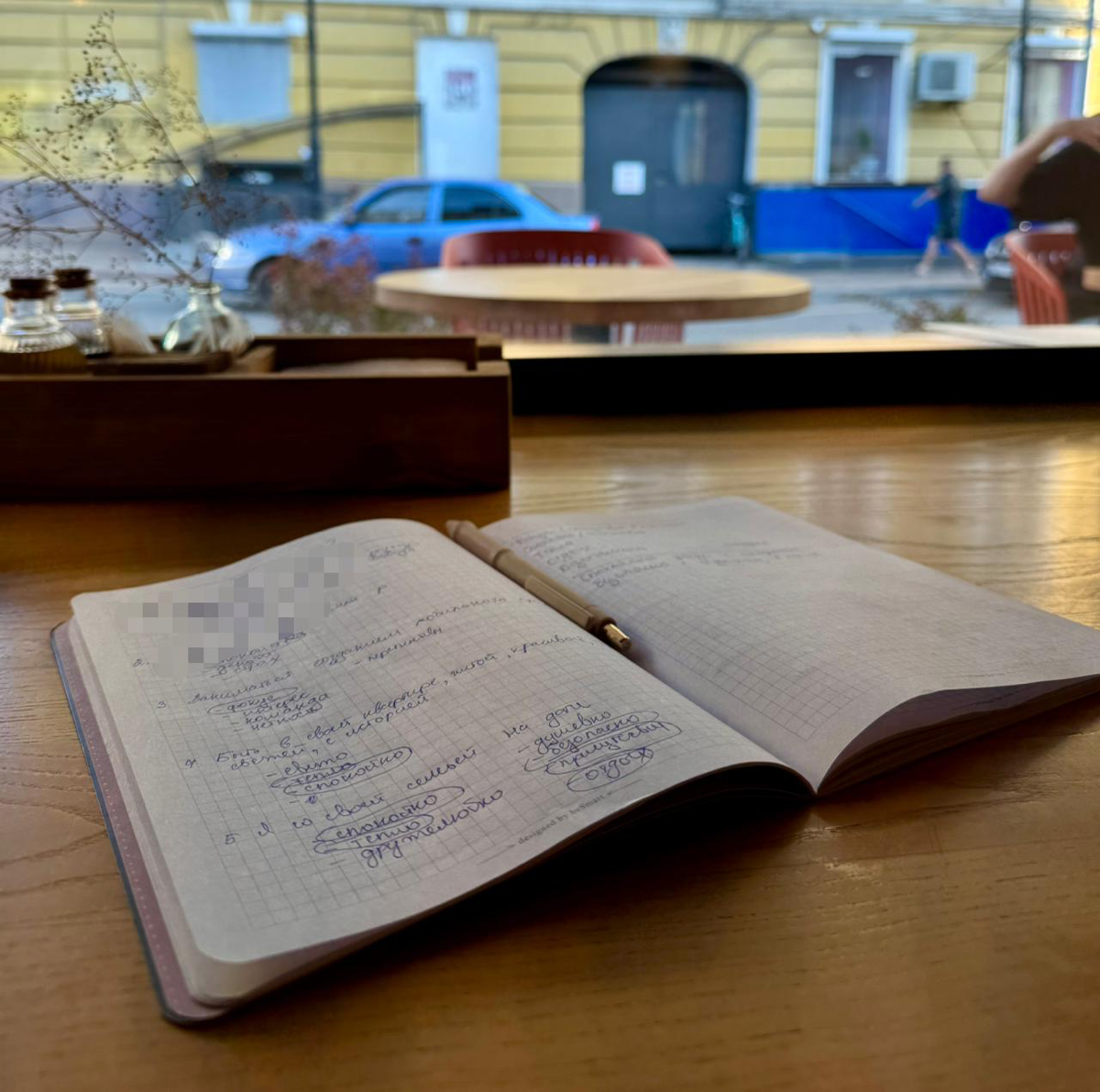 Упражнение, которое позволяет найти ответ на любой вопрос | Сетка — социальная сеть от hh.ru