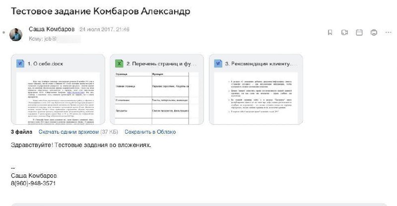 Восемь лет в IT
Быстро летит время и вот уже скоро будет юбилей, как я оказался в диджитал.
Думаю, это одно из лучших моих решений, которое определило мой путь | Сетка — социальная сеть от hh.ru