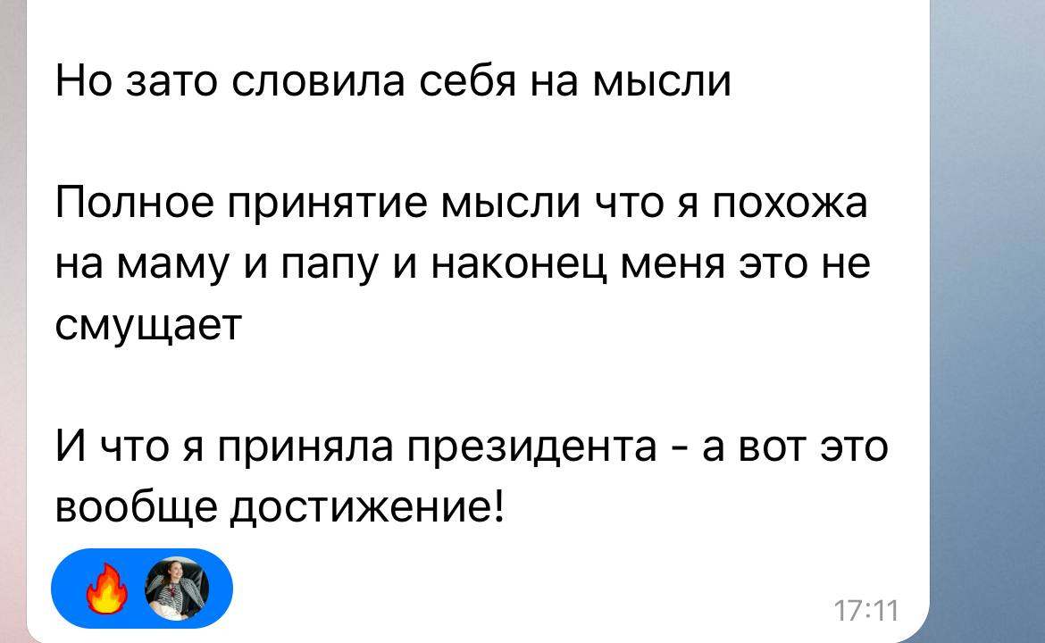 ☸️Расстановки — это не магия и не случайность | Сетка — социальная сеть от hh.ru
