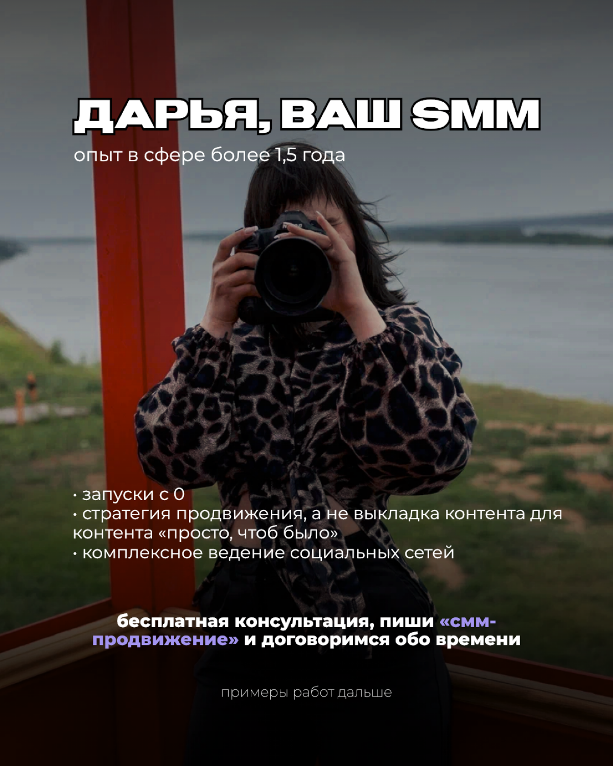 большой и разнообразный спектр услуг в одном месте | Сетка — социальная сеть от hh.ru