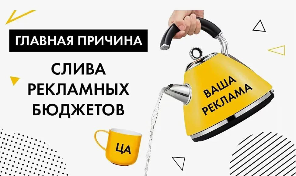 ✳️ Хочешь четко понимать как работает реклама? | Сетка — социальная сеть от hh.ru